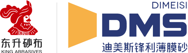 东莞市东升砂布有限公司