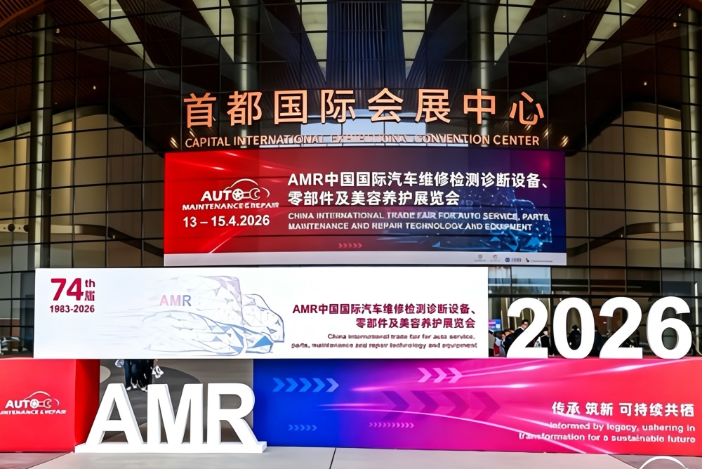 DMS将在2026年北京汽车保养与维修展览会（AMR2026）上展示其高效抛光解决方案，推动汽车后市场升级。
